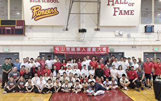 最后单项摔角比赛结束 旧金山湾区华运会圆满落幕