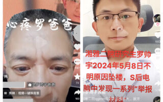 张菁:湘雅二院主任医师唐浩53岁病亡 曾涉嫌活摘