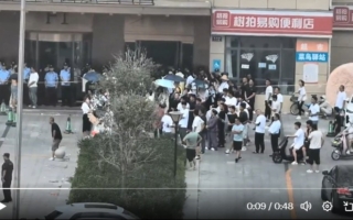 山东数百亿资金盘爆雷 投资者怒砸总部