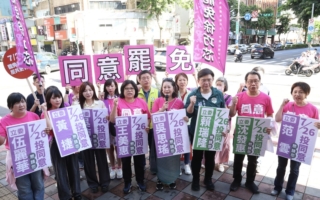 大罢免倒计时 公民反共潮席卷台湾