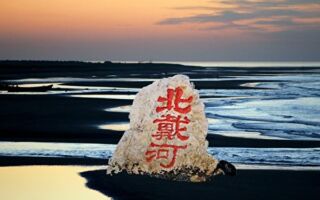 北戴河会议前 访民进京再遭严控