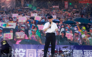 曹兴诚分析台湾大罢免结果 警告中共渗透