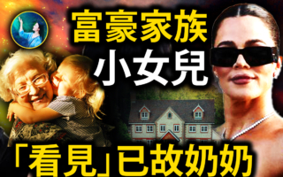 【未解之谜】卡戴珊目击UFO 大谈灵异事件爆火