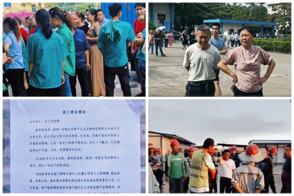 中国欠薪潮蔓延 企业员工维权无门拍视频求助