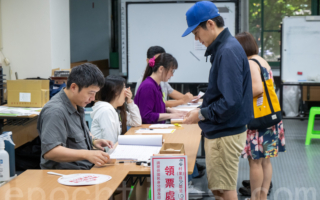 台湾首轮大罢免投票结果出炉 多方解读