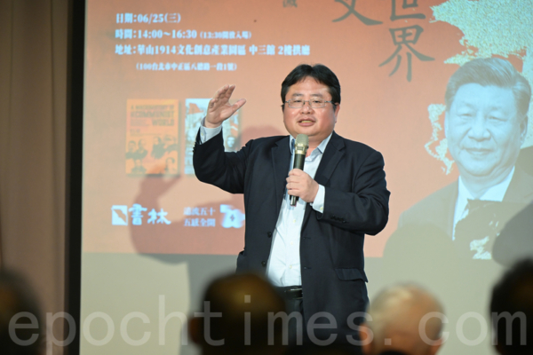 专家:大罢免提高台湾人对中共渗透的警惕性