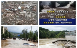 中国暴雨成灾酿重大伤亡 北京发红色预警