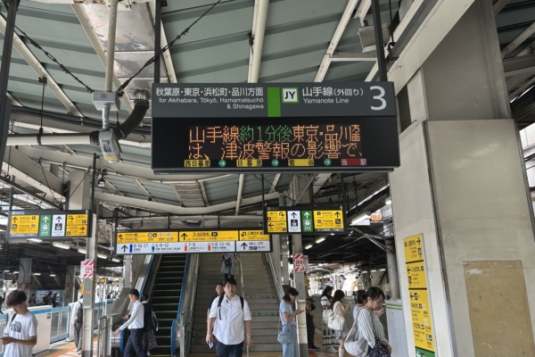 俄8.7强震引发海啸 日本夏威夷下令撤离