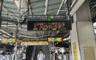 俄8.7强震引发海啸 日本夏威夷下令撤离