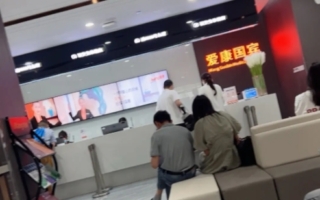 别指望几百块查出所有病? 爱康CEO言论惹议