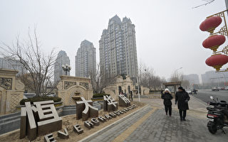 恒大面临退市 中国房企债务重组前景黯淡