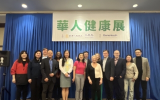 新唐人健康展 聚焦肺健康 政要褒奖