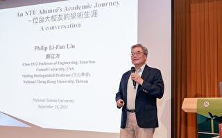 海啸专家刘立方至台大演讲 勉学子别害怕失败