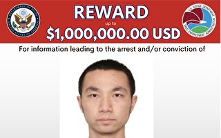 美国悬赏100万美元通缉华人毒枭