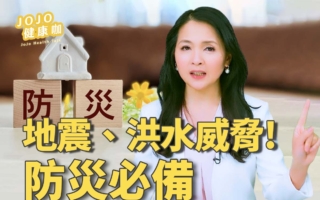 洪水无情！遇到大洪水要怎么办？