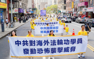 中共跨国镇压法轮功升级 各国政要誓言反制