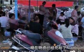 河南上千村民阻建火葬场 声援物资遭偷抢