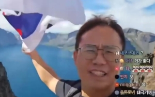 登长白山挥国旗 韩国网红被公安带走问话
