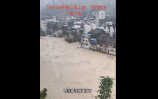 暴雨加泄洪 贵州榕江洪水将升级 灾民急逃