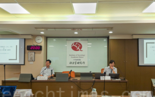 中共统战台湾地方组织 专家吁台民众提高警觉