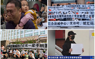 【年终盘点】抗争与觉醒 2022群体事件