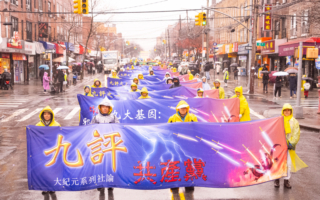 跨国镇压法轮功升级 中共阴谋布局曝光