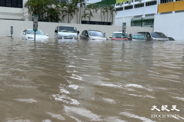 香港遇140年来罕见暴雨 黑雨警告连发破纪录