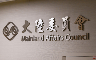 广东屈公病疫情升温 陆委会提醒台人慎重赴陆