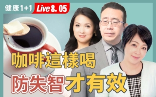 大肚腩？容易年纪轻轻就失智