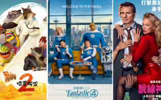 《惊奇4超人》虽蝉联周冠军 但票房跌幅达66%