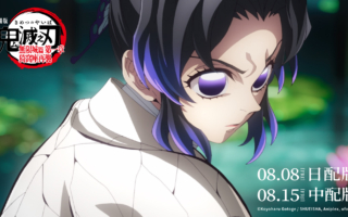 《“鬼灭之刃”无限城篇 第一章》影评：激烈恶战不乏动人时刻