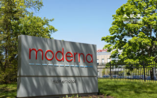 COVID疫苗销量减 莫德纳公司宣布裁员10%