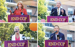 纽约政要及社区领袖：谴责中共跨国镇压