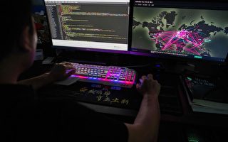 上海科企新网攻技术被爆背后有中共影子