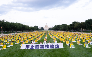 美国中国人权报告关注三法轮功学员受迫害