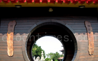 感悟汉字：“元”、“圆”和“缘”