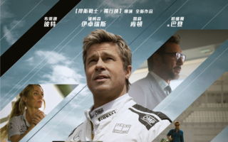 大陆暑期档电影票房下滑近两成 票价下跌3元