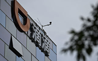 滴滴子公司99在巴西起诉美团Keeta