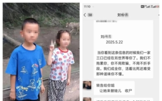 贵州男子离婚冷静期毒杀一双儿女