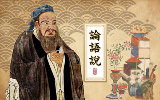 《论语》说（85）：处理人伦关系的高招