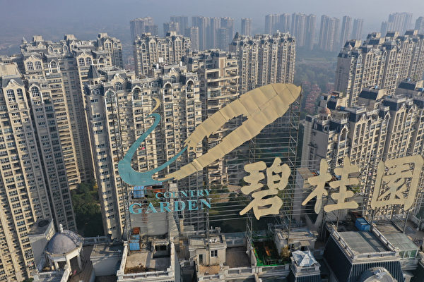 碧桂园半年预亏215亿 中国楼市危机加剧
