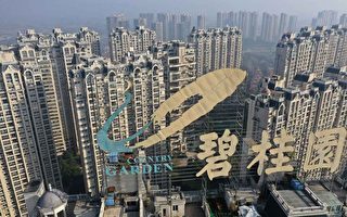 延期近一年 碧桂园公布2023年财报 亏损1673亿