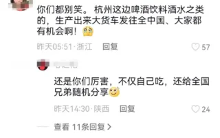 杭州臭水惊魂 居民称有死老鼠味 到超市抢水