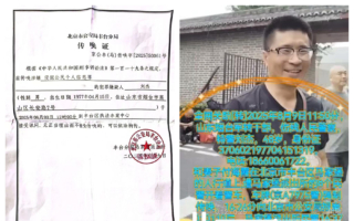 中共“大阅兵”前 各地访民维权动态