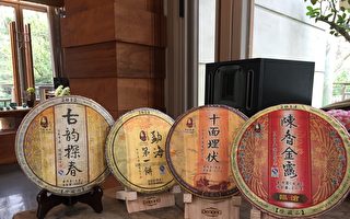 普洱茶价格暴跌80% 收藏家巨亏陷绝望