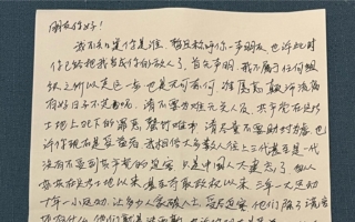 重庆反共标语发布人公开信曝光