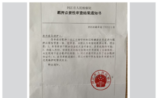 湖北访民夫妻被以虚构罪名判入狱 生命垂危