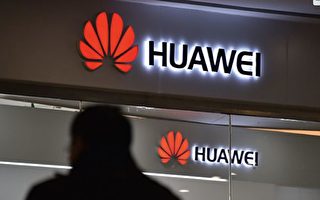 华为半年报净利润暴跌32% 总负债超七千亿元