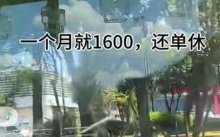 中国推行“强制社保” 多家企业被迫停业