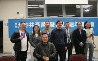 旧金山研讨会观众：支持法轮功 揭露中共暴行